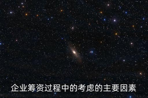 風(fēng)險投資框架協(xié)議