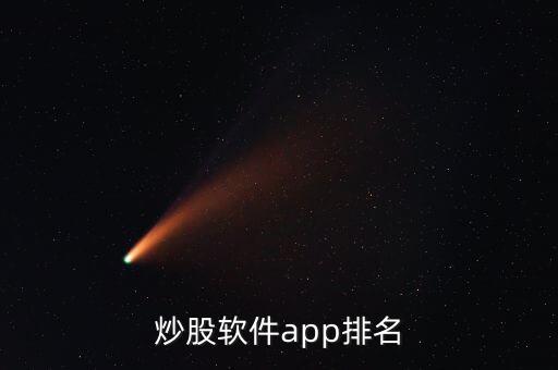 中國股票資訊網(wǎng)股票超級(jí)搜索