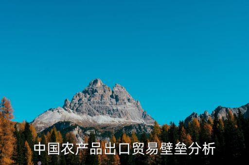 美國(guó)商務(wù)部針對(duì)中國(guó)濃縮蘋(píng)果汁