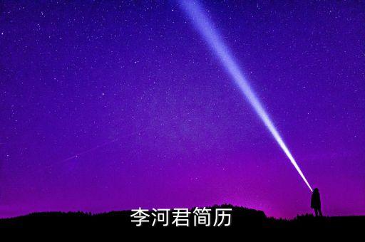 北京經濟日報總編,經濟日報社歷任總編社長