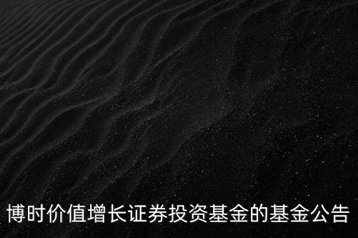中國工商銀行股份有限公司2013年度報(bào)告