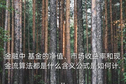 嘉實泰和混合基金,000595嘉實泰和混合基金