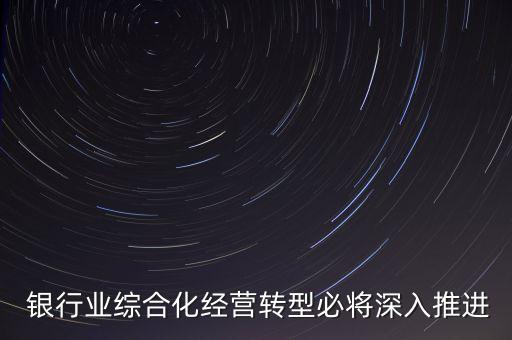 銀行資產(chǎn)驅(qū)動(dòng),全國銀行資產(chǎn)排名一覽表