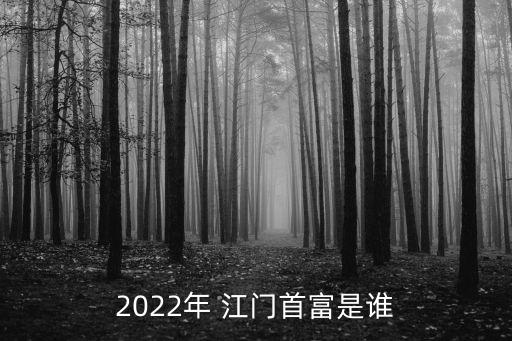 江門(mén)地爾電器股份有限公司,地爾漢宇股份有限公司招聘