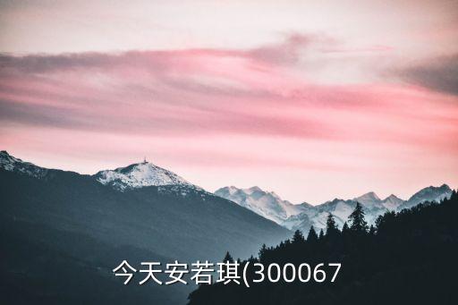 股票K線(xiàn)三連陰圖