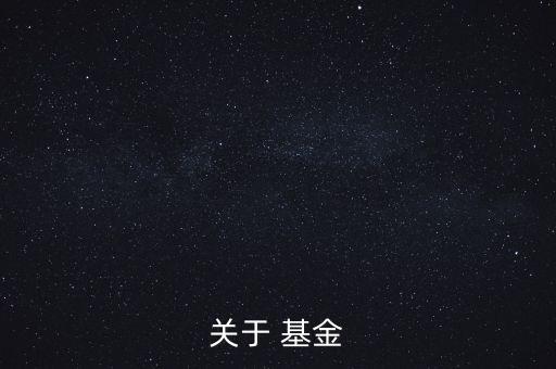 萬(wàn)家180基金凈值查詢