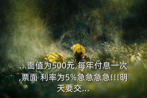 開發(fā)銀行國(guó)債利率,2023開發(fā)銀行助學(xué)貸款利率