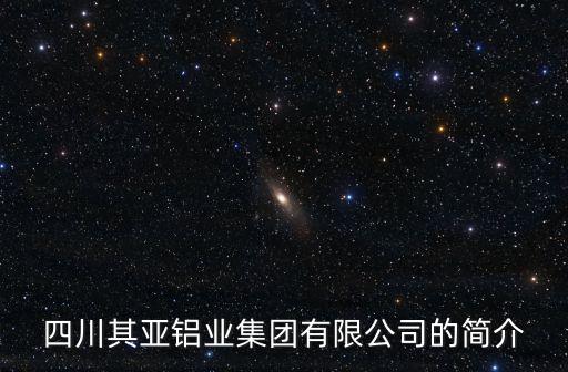 鋁錠生產(chǎn)投資,小型鋁錠加工廠投資多少錢(qián)