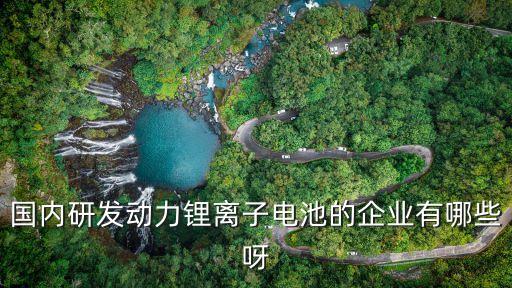 廣東凱盛光伏技術研究院有限公司
