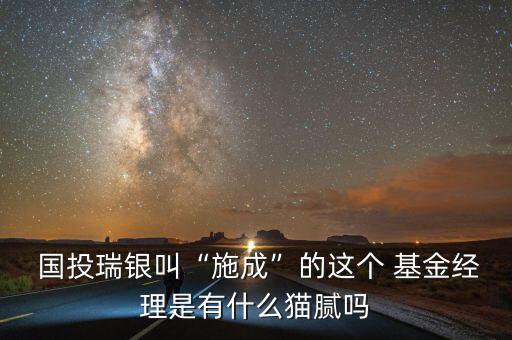 國投進(jìn)寶保本基金