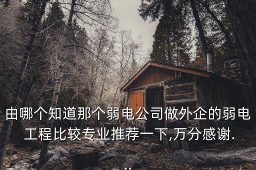 江西惠森環(huán)境科技工程有限公司,江西暉科護欄有限公司