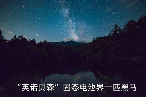 中國(guó)電機(jī)產(chǎn)業(yè)園,豹旗集團(tuán)電機(jī)產(chǎn)業(yè)園