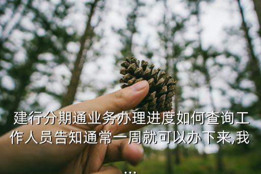 江蘇建行投資贏好禮2月份結果