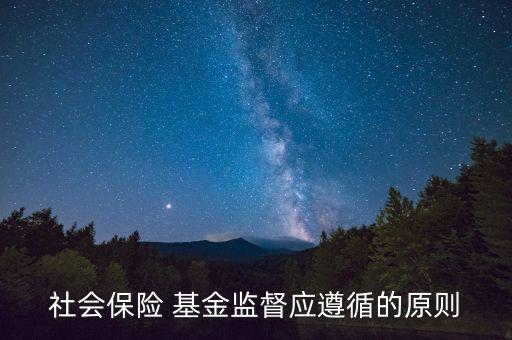 社?；鸾Y(jié)余管理,2022年全國社?；鸾Y(jié)余