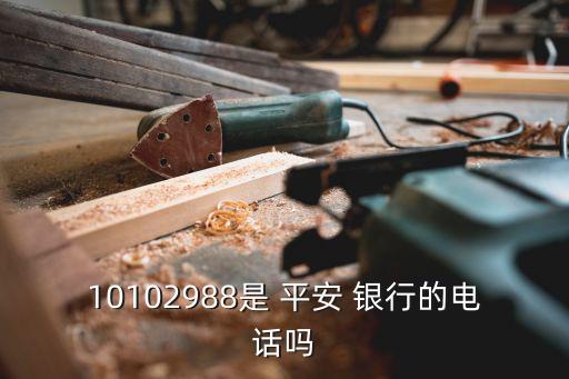 平安銀行自貿(mào)區(qū)分行何時(shí)開(kāi)業(yè)