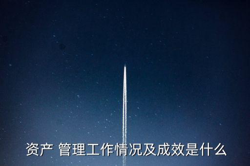 2015中國(guó)資產(chǎn)管理行業(yè)的新發(fā)展