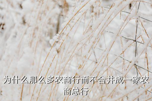 郵儲銀行股權結構