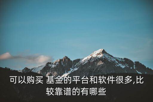 天天基金網000167