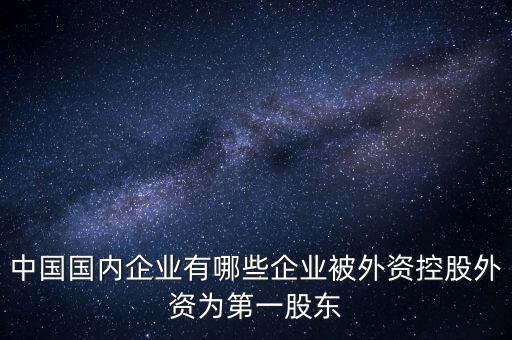 上海萬(wàn)噸資產(chǎn),上海2000萬(wàn)資產(chǎn)的有多少人