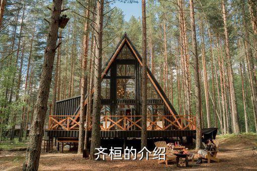 浙江齊桓環(huán)?？萍加邢薰?浙江耐德爾環(huán)?？萍加邢薰?/></a></span><span id=
