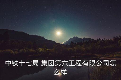 中經(jīng)協(xié)集團,中經(jīng)城投產(chǎn)投集團