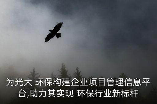 00986中國環(huán)保能源,中國環(huán)保能源(00986)7月27日起復牌