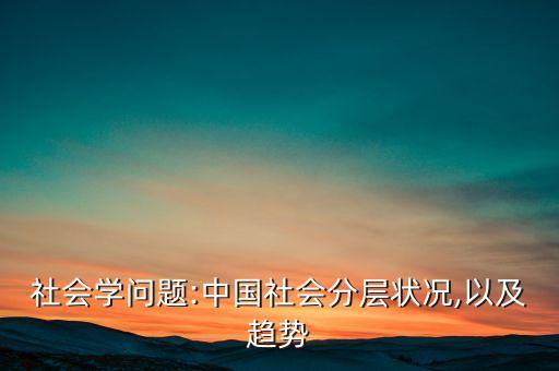 中國短缺經(jīng)濟,短缺經(jīng)濟是什么意思