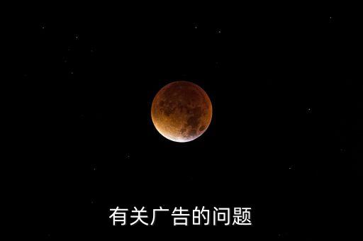 紐約時(shí)代廣場(chǎng)66個(gè)中國品牌名單,首個(gè)入駐紐約時(shí)代廣場(chǎng)的中國品牌