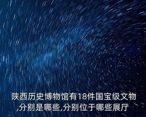 陜西傳鼎體外診斷試劑有限公司,陜西迅達體外診斷試劑有限責(zé)任公司