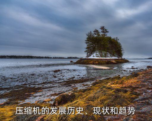金通靈流體機(jī)械科技股份有限公司,?？送械?上海)流體科技股份有限公司