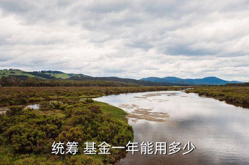 全國(guó)社?；鹈磕?社保基金每年什么時(shí)候調(diào)整