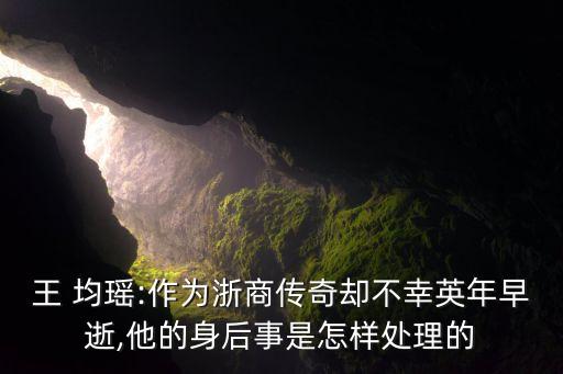 均瑤集團(tuán)風(fēng)尋科技