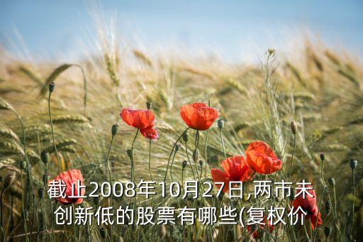 廣安市民生銀行,民生銀行十大股東名單