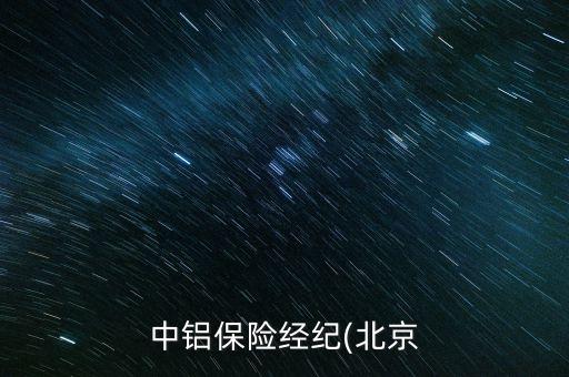 建雄集團(tuán)股權(quán),北京建雄集團(tuán)老董事長(zhǎng)