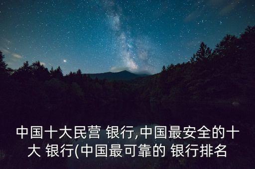 三湘銀行招聘網