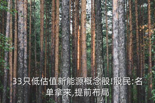 江南化工股票什么時候復(fù)牌