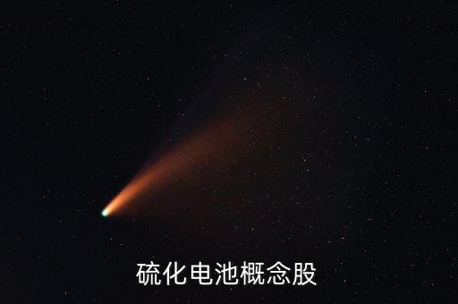 601727上海電氣
