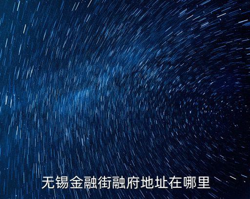 無(wú)錫卓辰置業(yè)有限公司,漳州市卓辰包裝制品有限公司