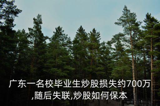 股票致富新招,股票買(mǎi)的好真的可以致富嗎