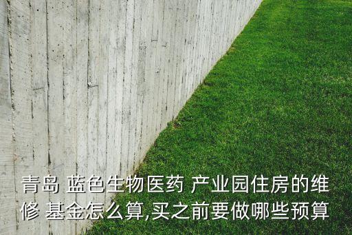 藍(lán)色經(jīng)濟區(qū)產(chǎn)業(yè)投資基金