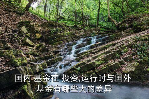 基金專(zhuān)戶(hù)跨境投資比較,單只基金專(zhuān)戶(hù)的投資人數(shù)沒(méi)有限制
