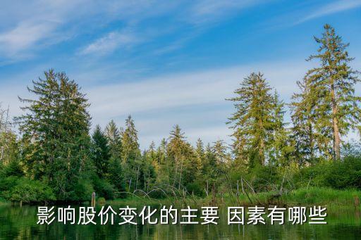 股票市場流動性的影響因素,促進(jìn)股票市場流動性專責(zé)小組