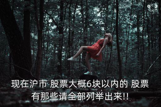 長(zhǎng)源電力股票行情查詢,000966長(zhǎng)源電力股票行情