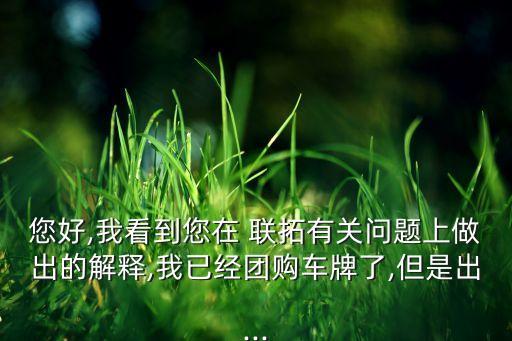 聯(lián)拓集團4s店,石家莊聯(lián)拓奧迪4s店