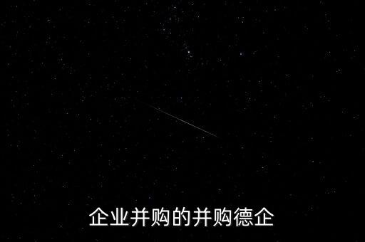 沈陽機(jī)床集團(tuán)被收購,中國通用技術(shù)集團(tuán)收購沈陽機(jī)床