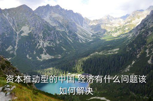 中國(guó)經(jīng)濟(jì)疲軟,拜登說中國(guó)經(jīng)濟(jì)疲軟