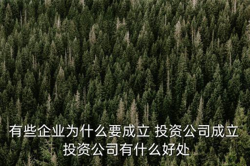 投資架構(gòu)作用,數(shù)據(jù)庫(kù)的架構(gòu)及其作用