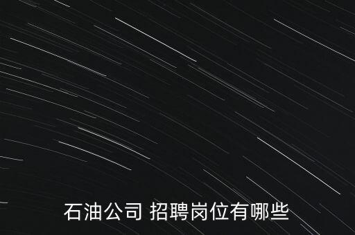 投資學(xué)招聘,小崔投資學(xué)直播