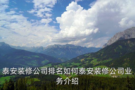 萬(wàn)泰集團(tuán)董事,哈爾濱萬(wàn)泰集團(tuán)