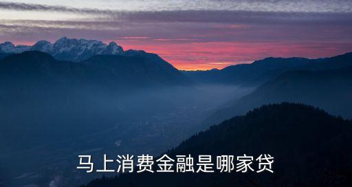重慶銀行現金分期,銀行現金分期業(yè)務是不是相當于貸款